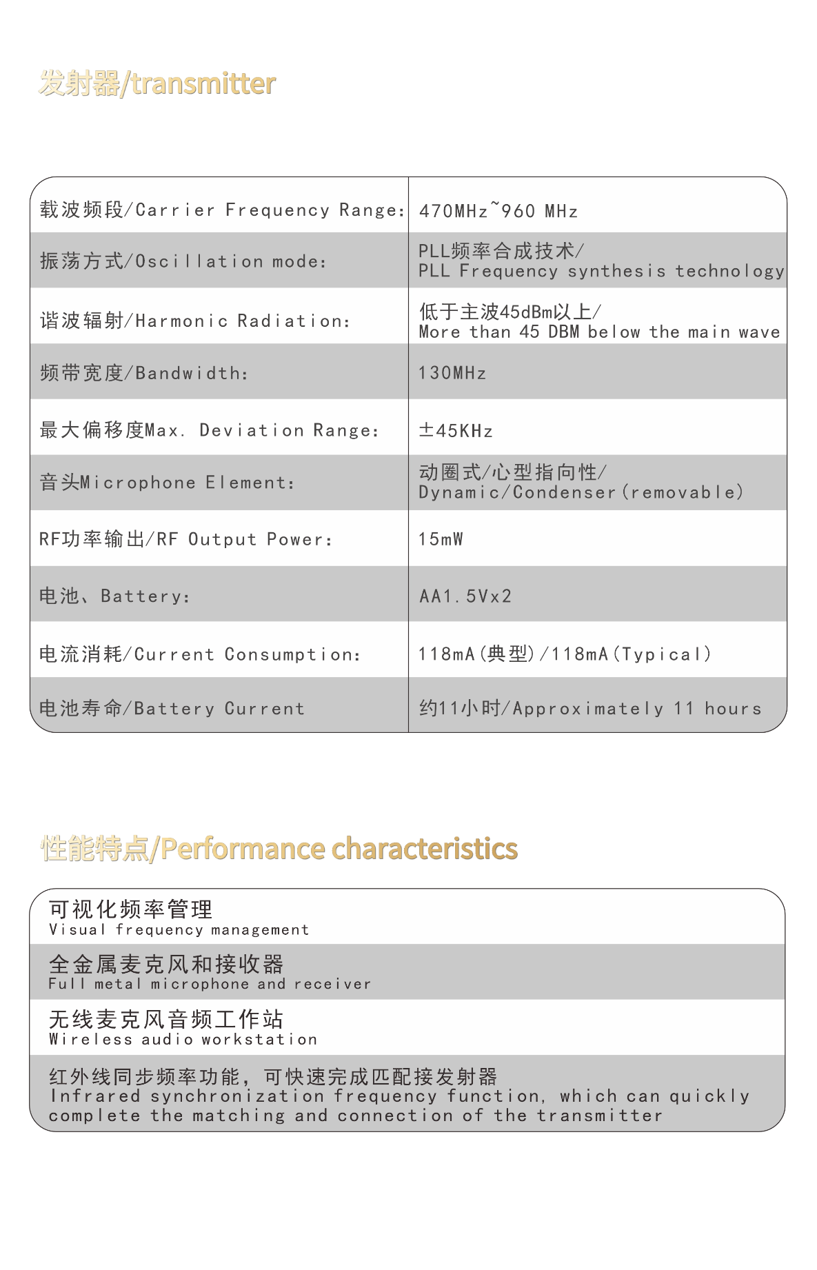 基本参数.png